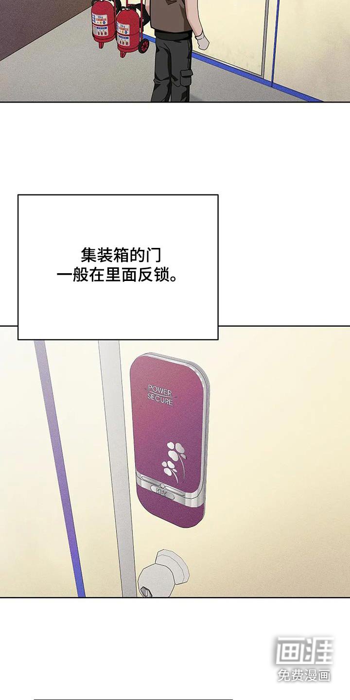 第49章：密码
