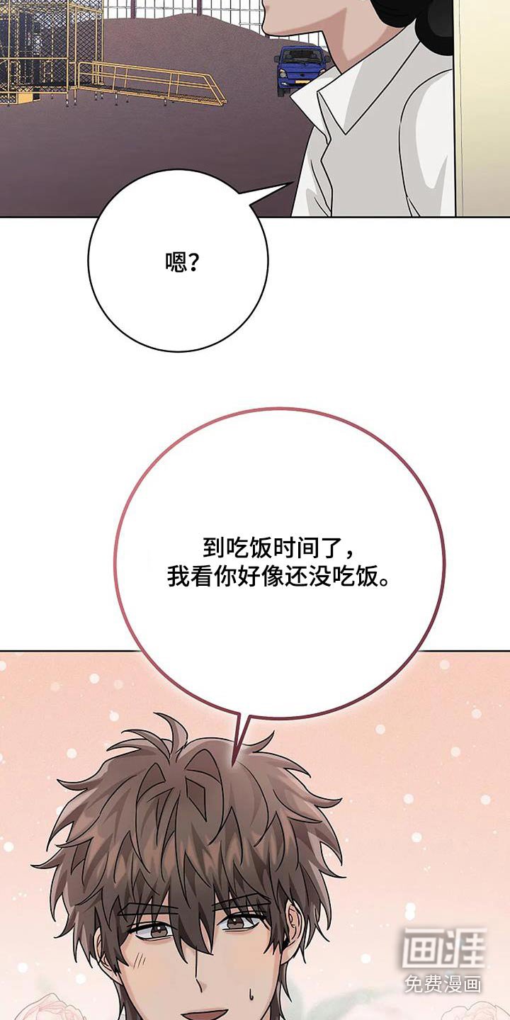 第49章：密码