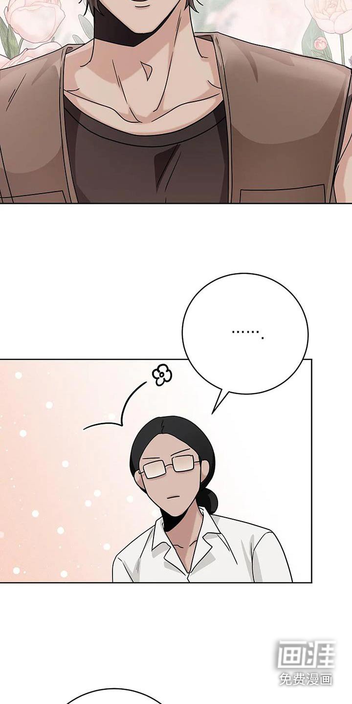 第49章：密码