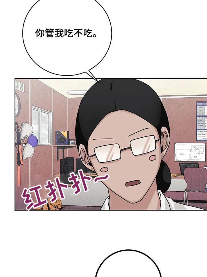 第49章：密码