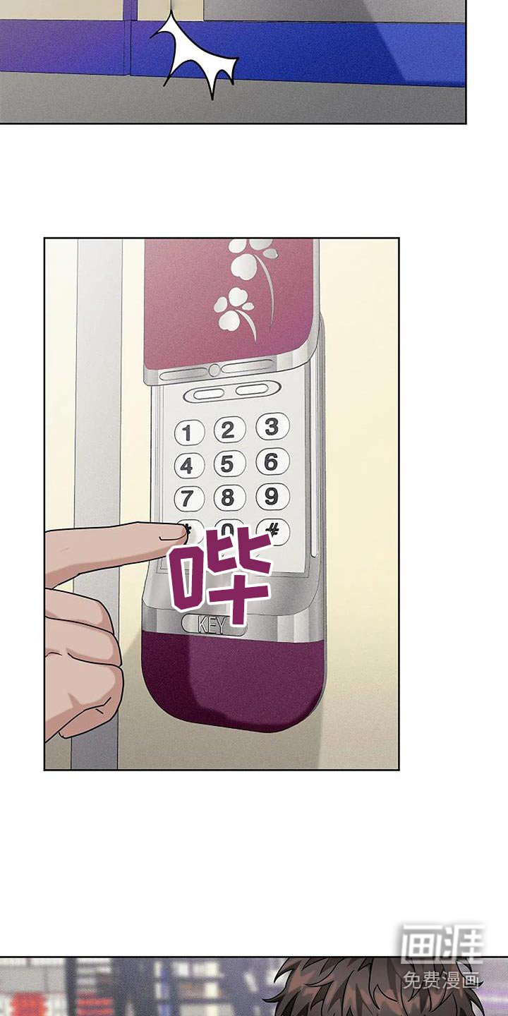 第49章：密码