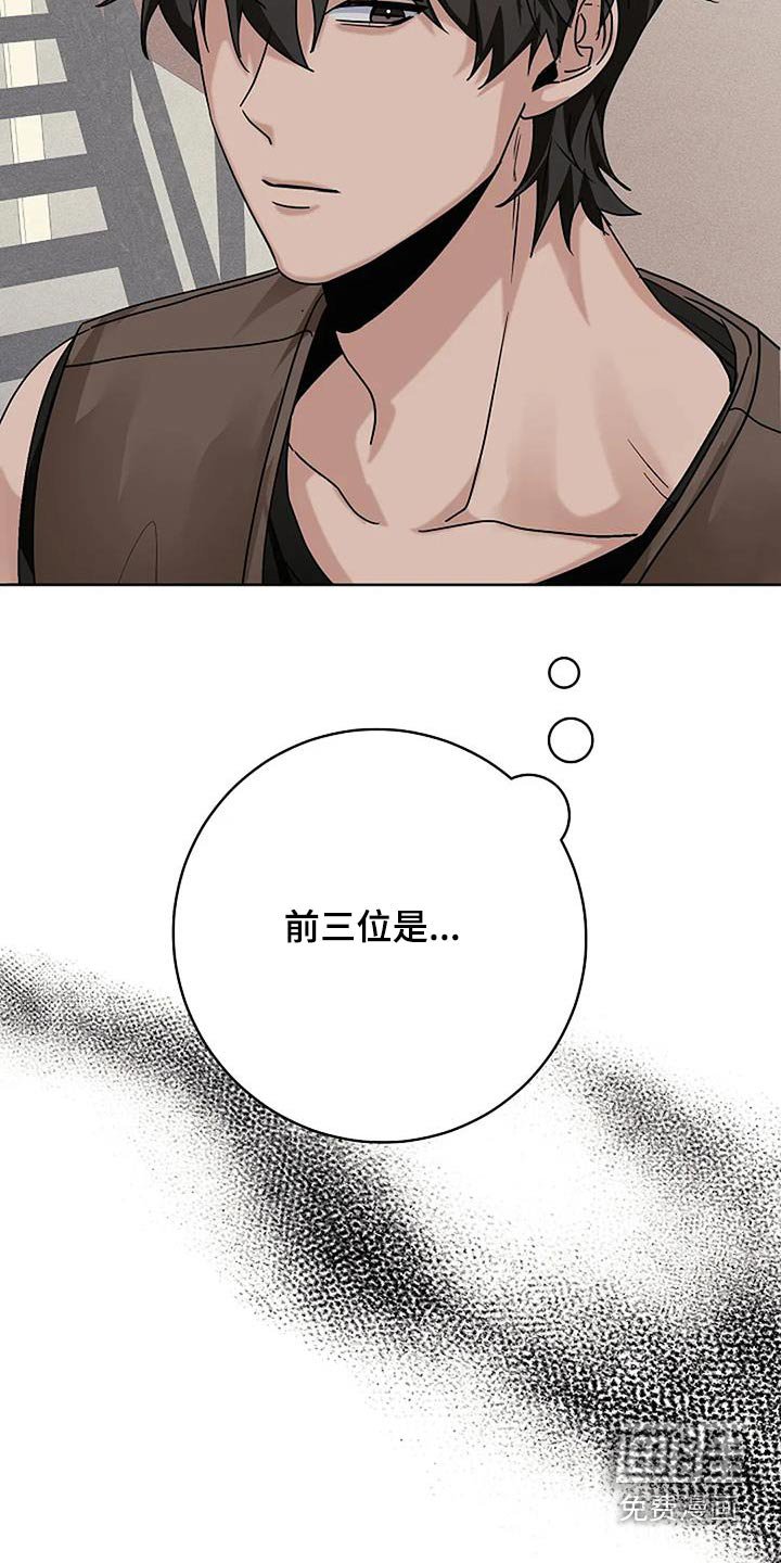 第49章：密码