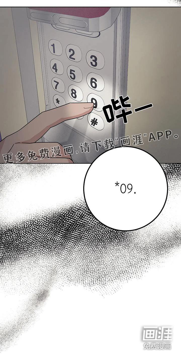 第49章：密码