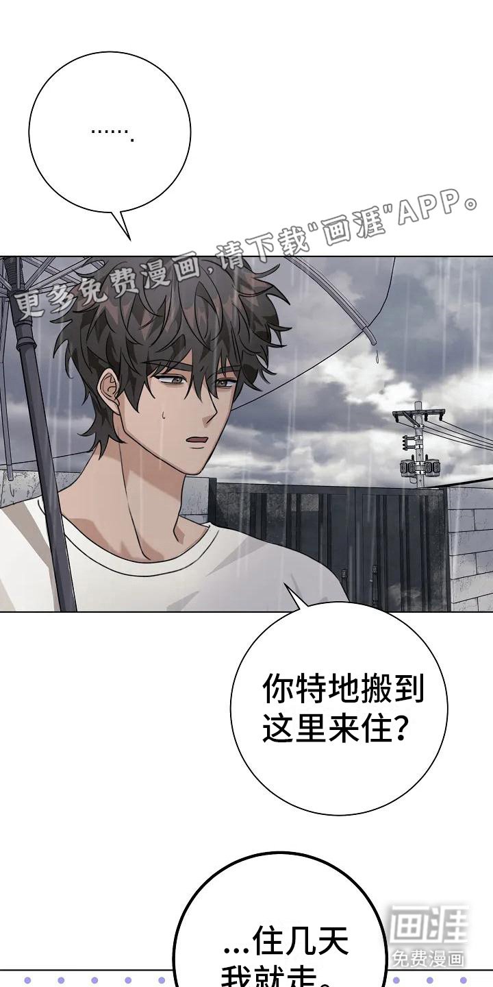 第5章：很奇怪
