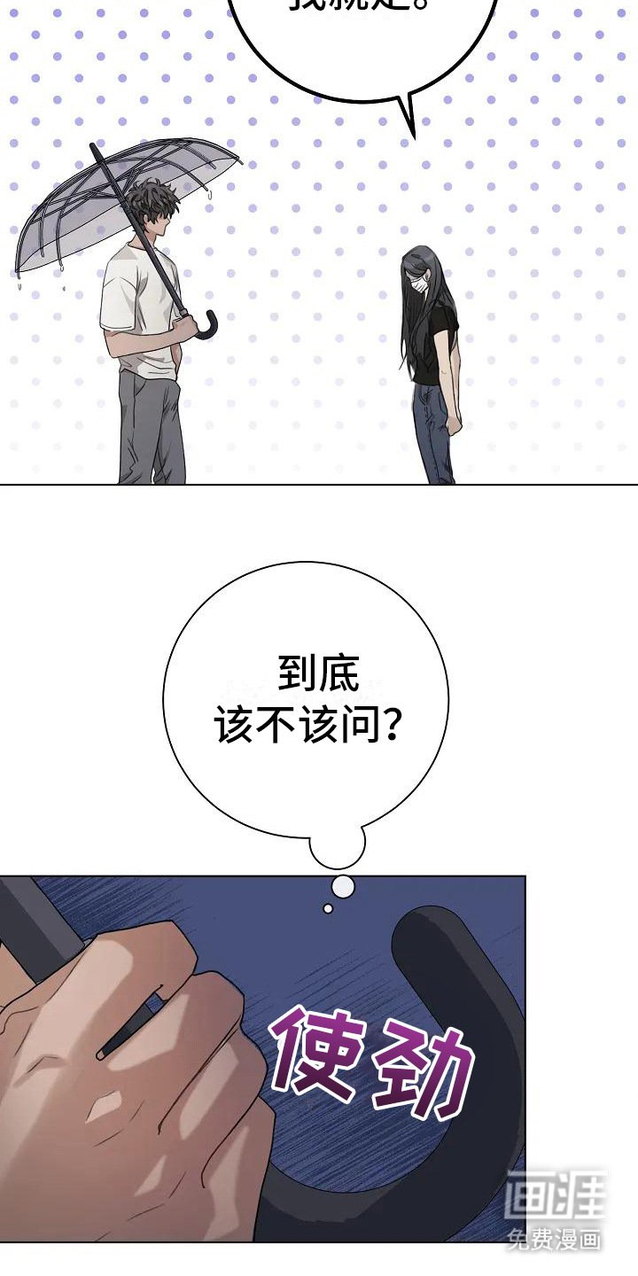 第5章：很奇怪