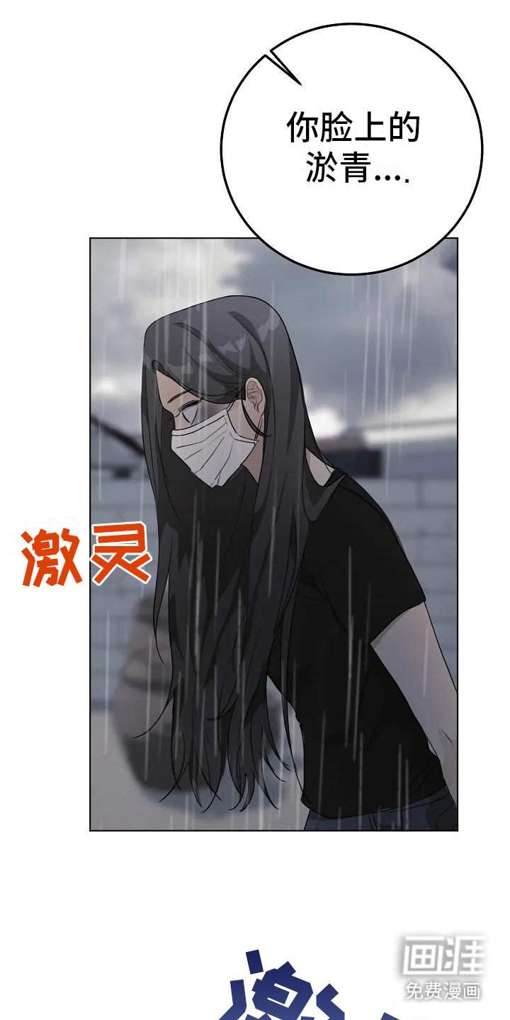 第5章：很奇怪