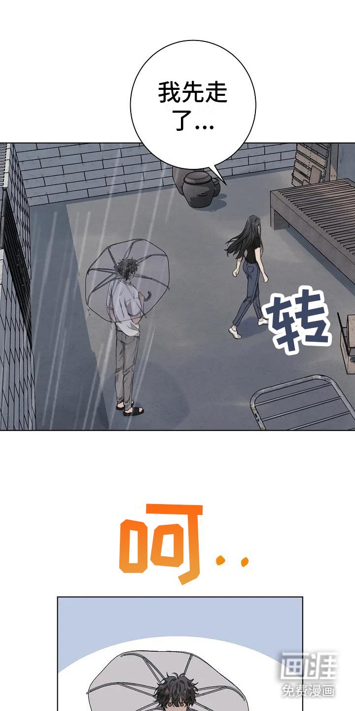 第5章：很奇怪