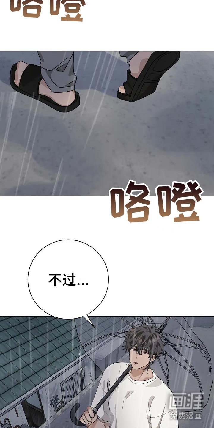第5章：很奇怪