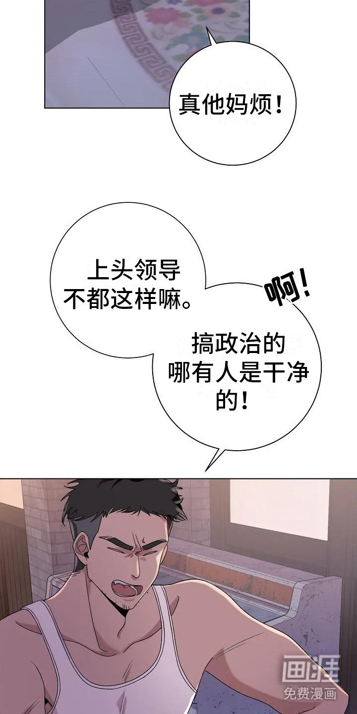 第5章：很奇怪