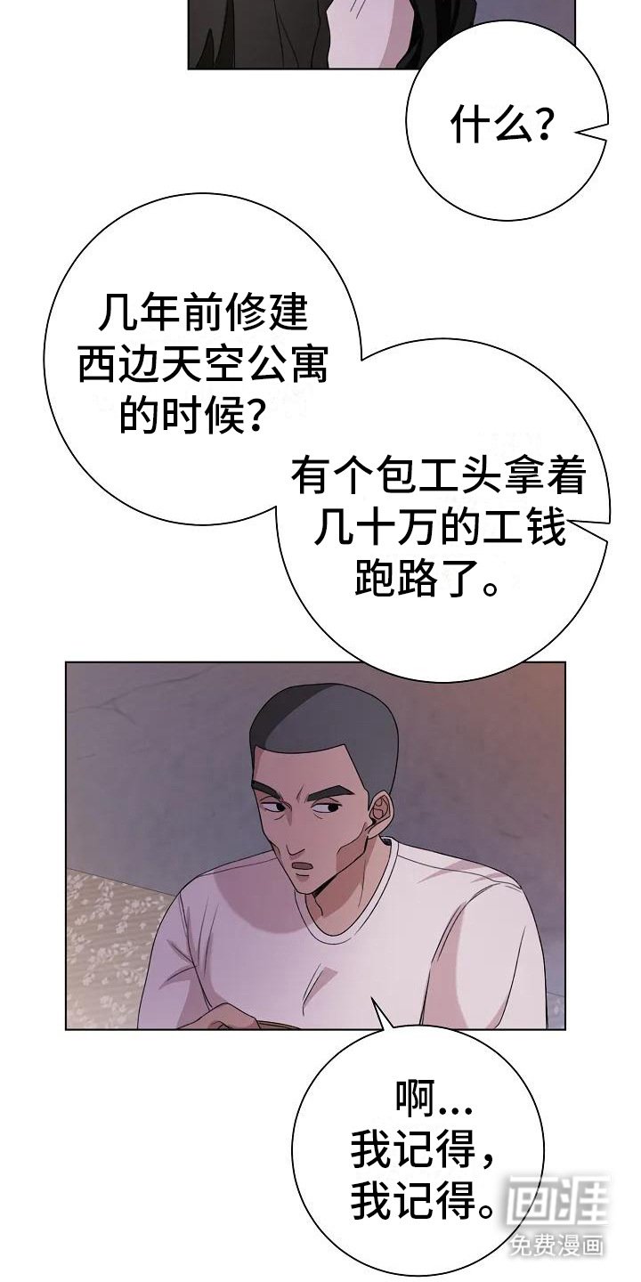 第5章：很奇怪