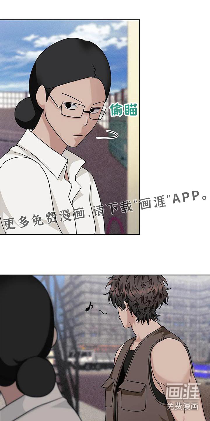 第50章：姐姐