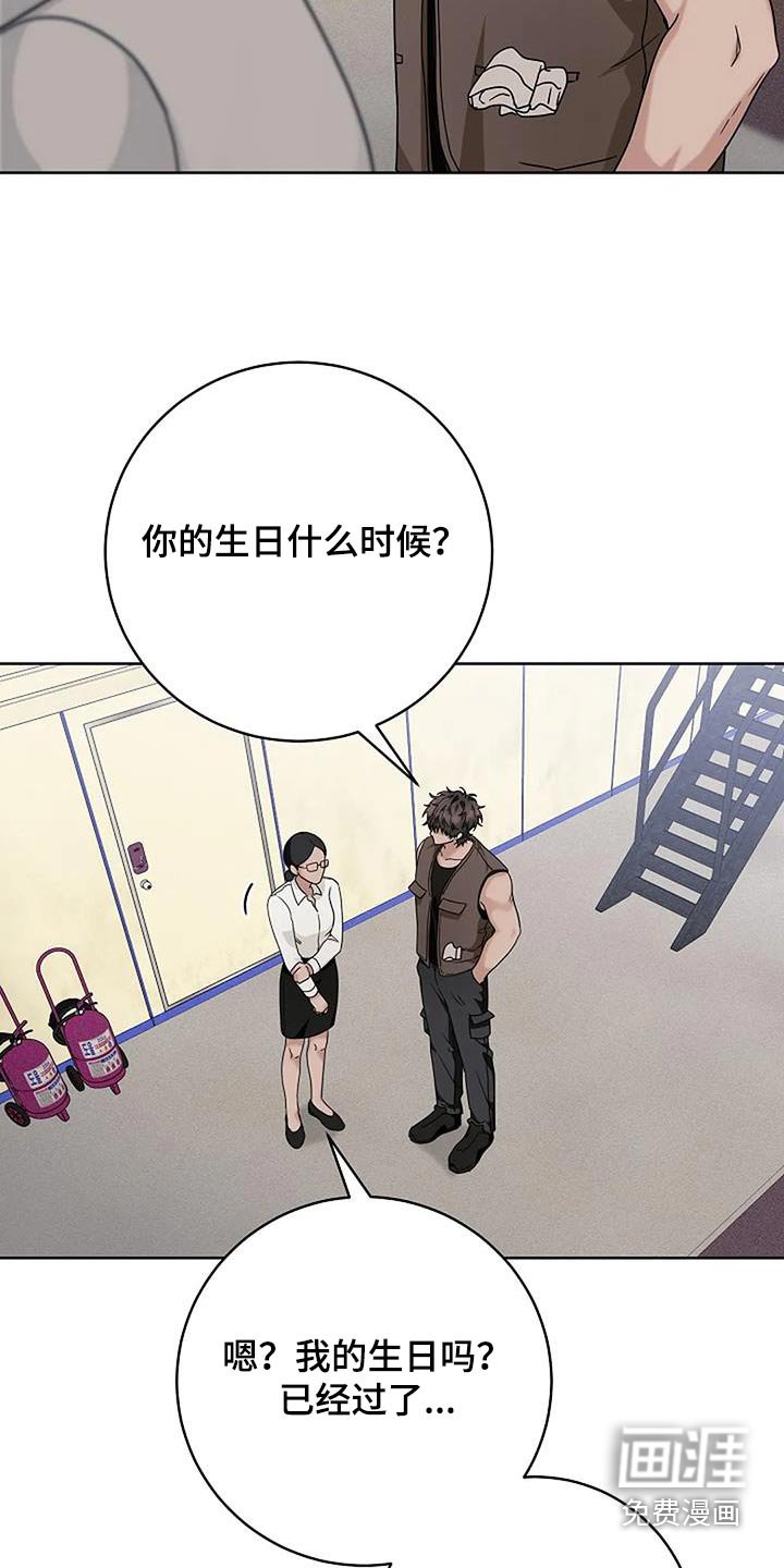 第50章：姐姐
