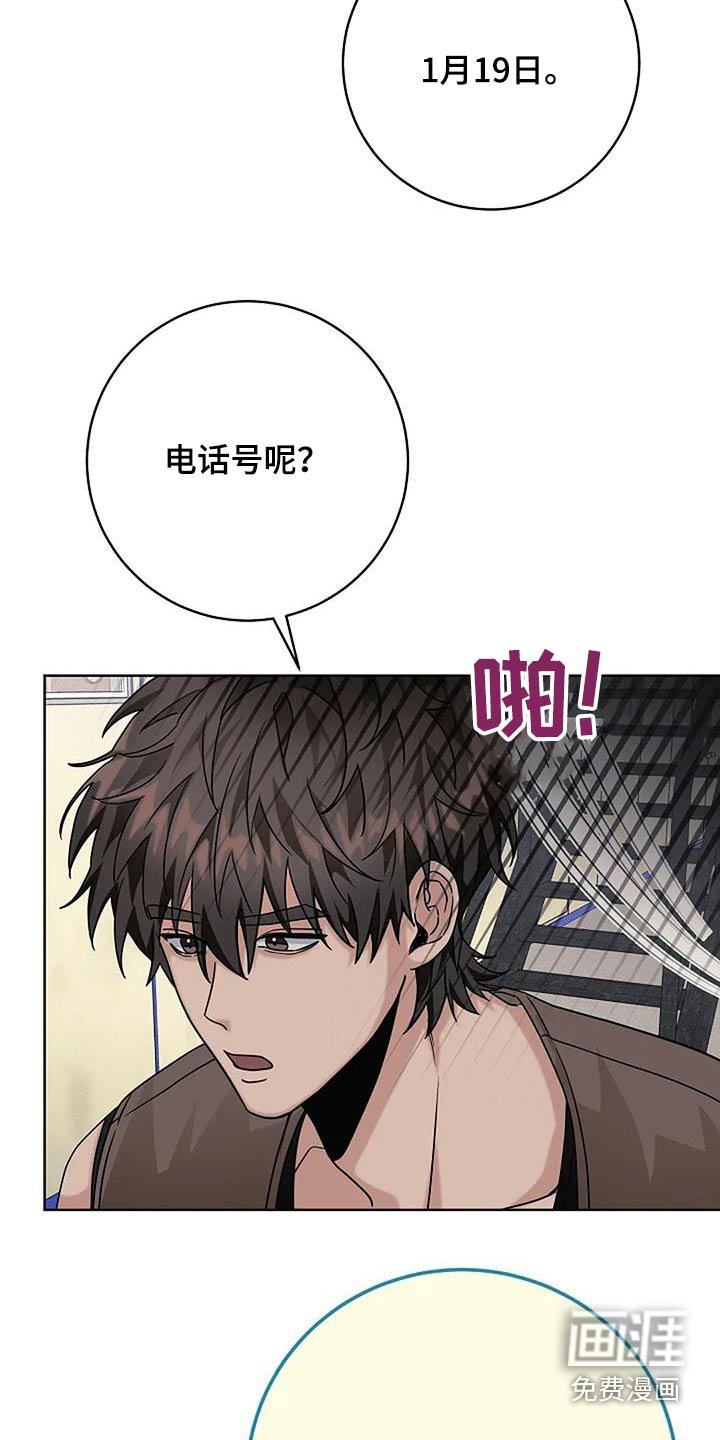 第50章：姐姐