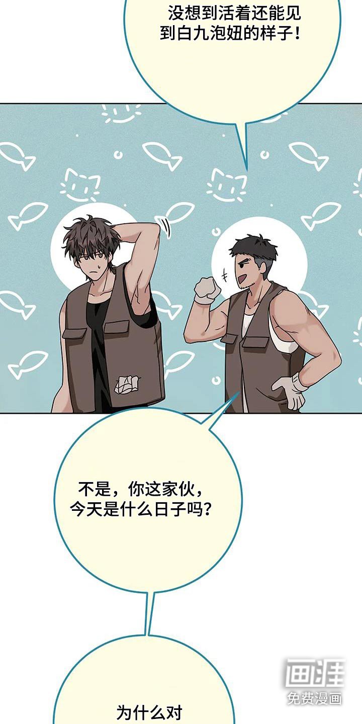 第50章：姐姐
