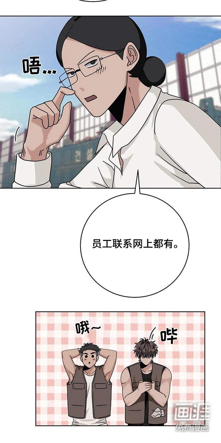 第50章：姐姐