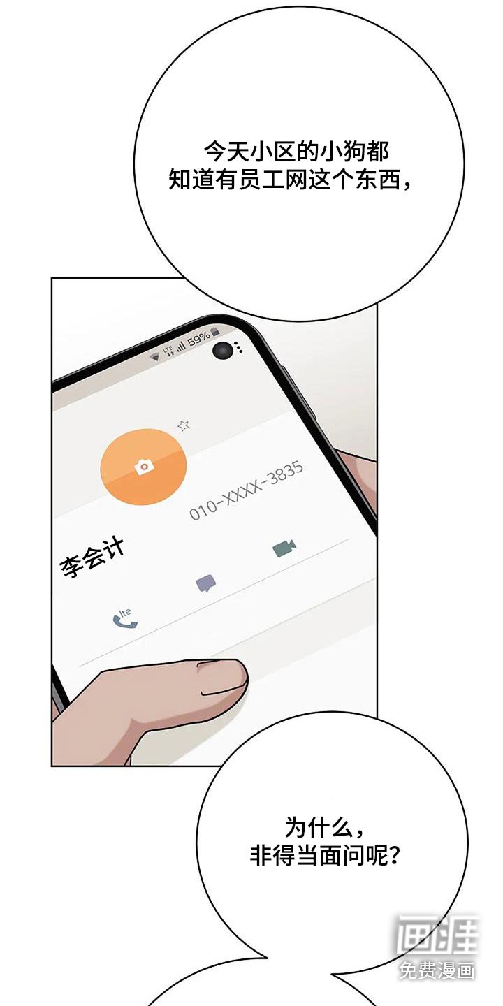 第50章：姐姐