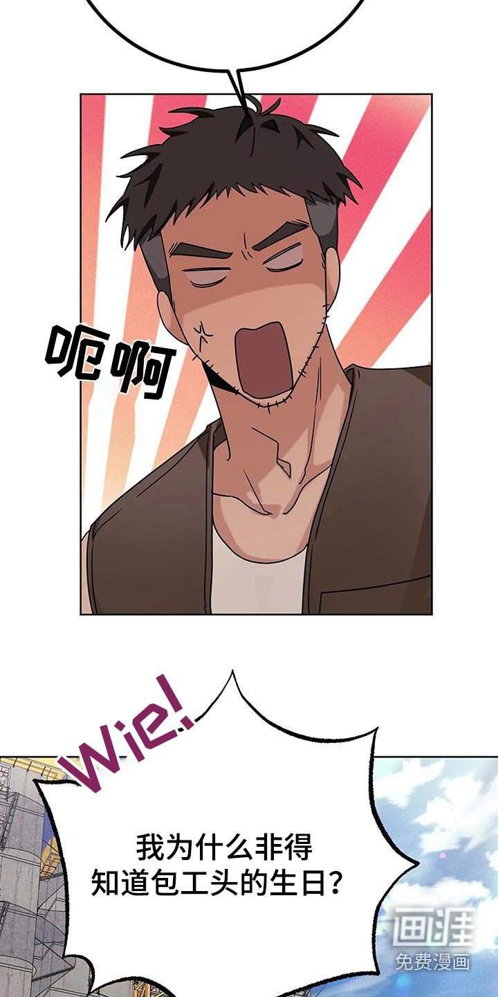 第50章：姐姐