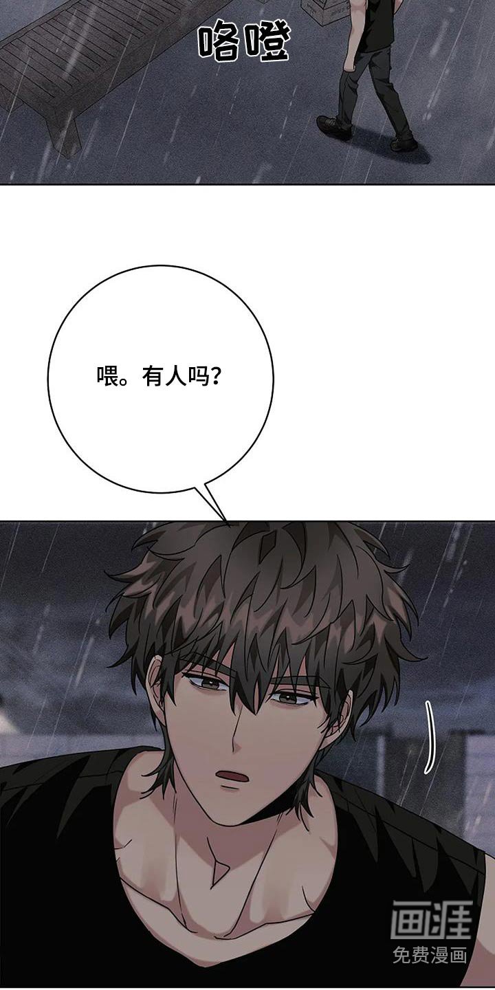 第50章：姐姐
