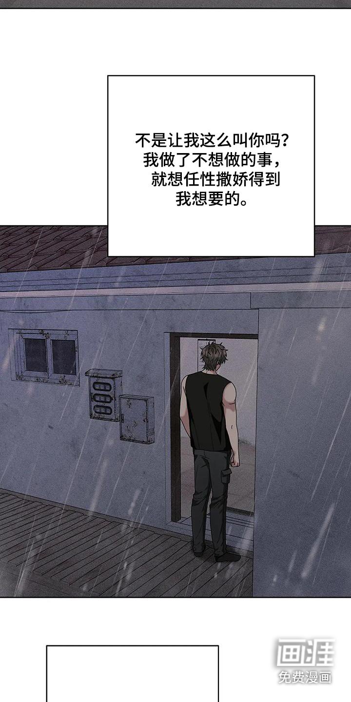 第50章：姐姐