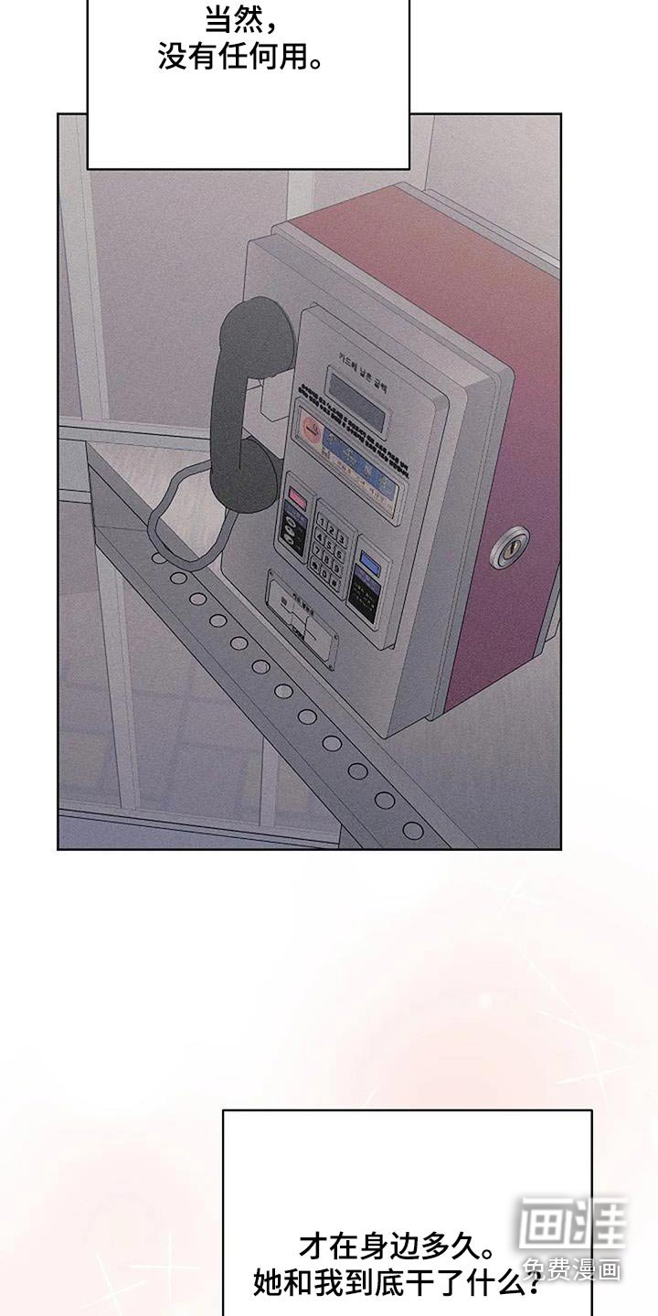 第50章：姐姐