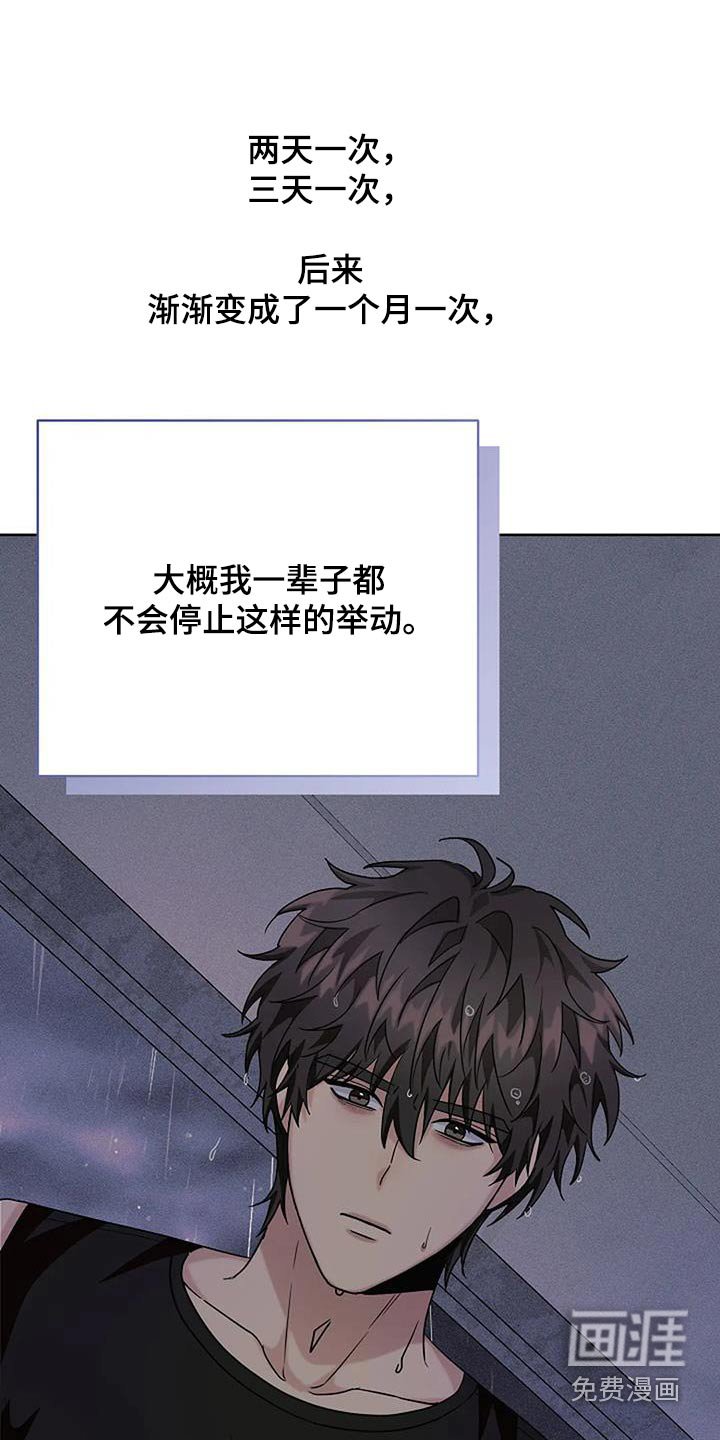 第50章：姐姐