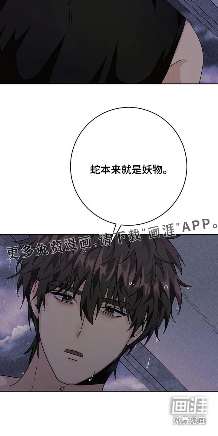 第50章：姐姐