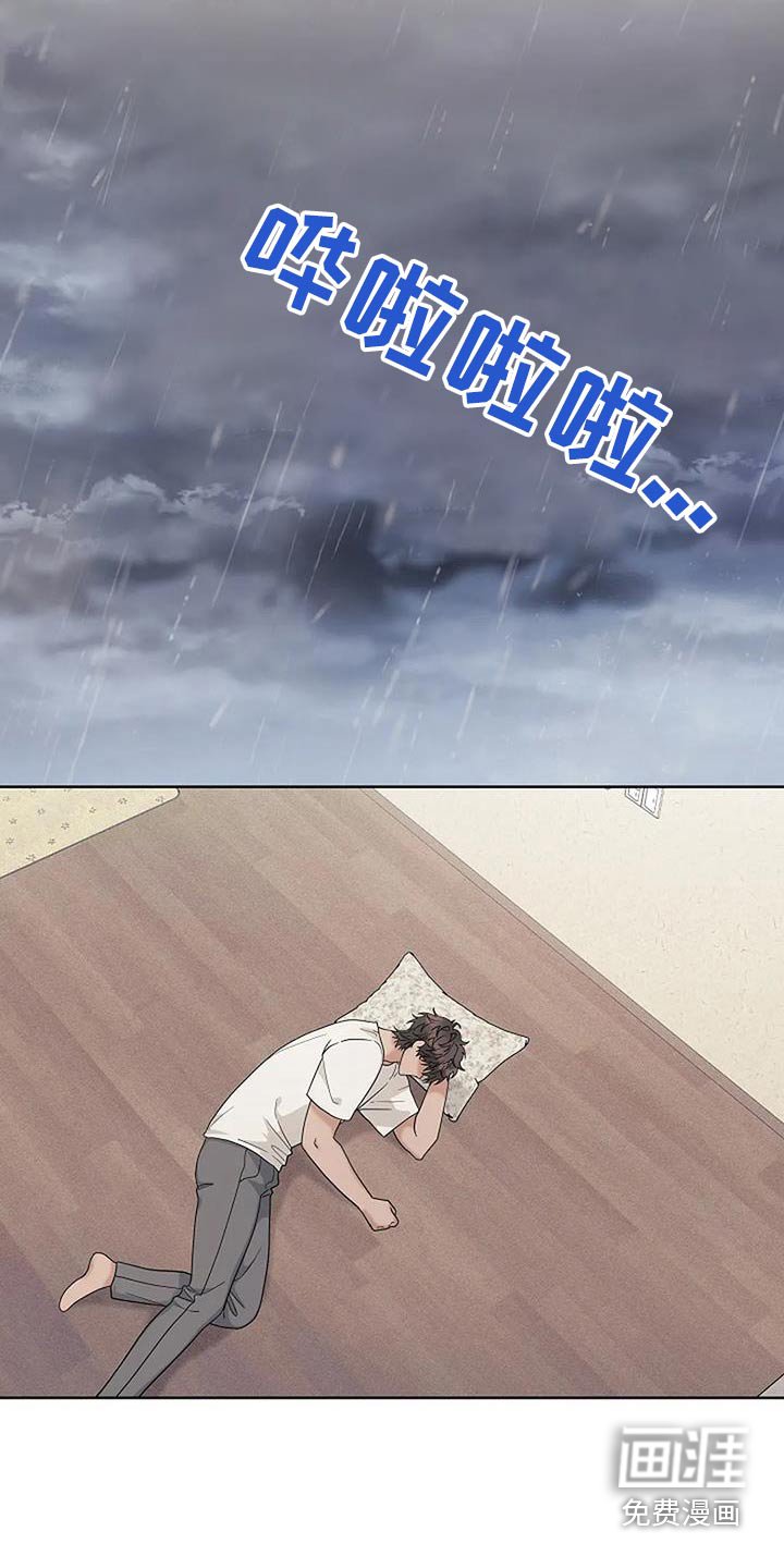 第51章：失落