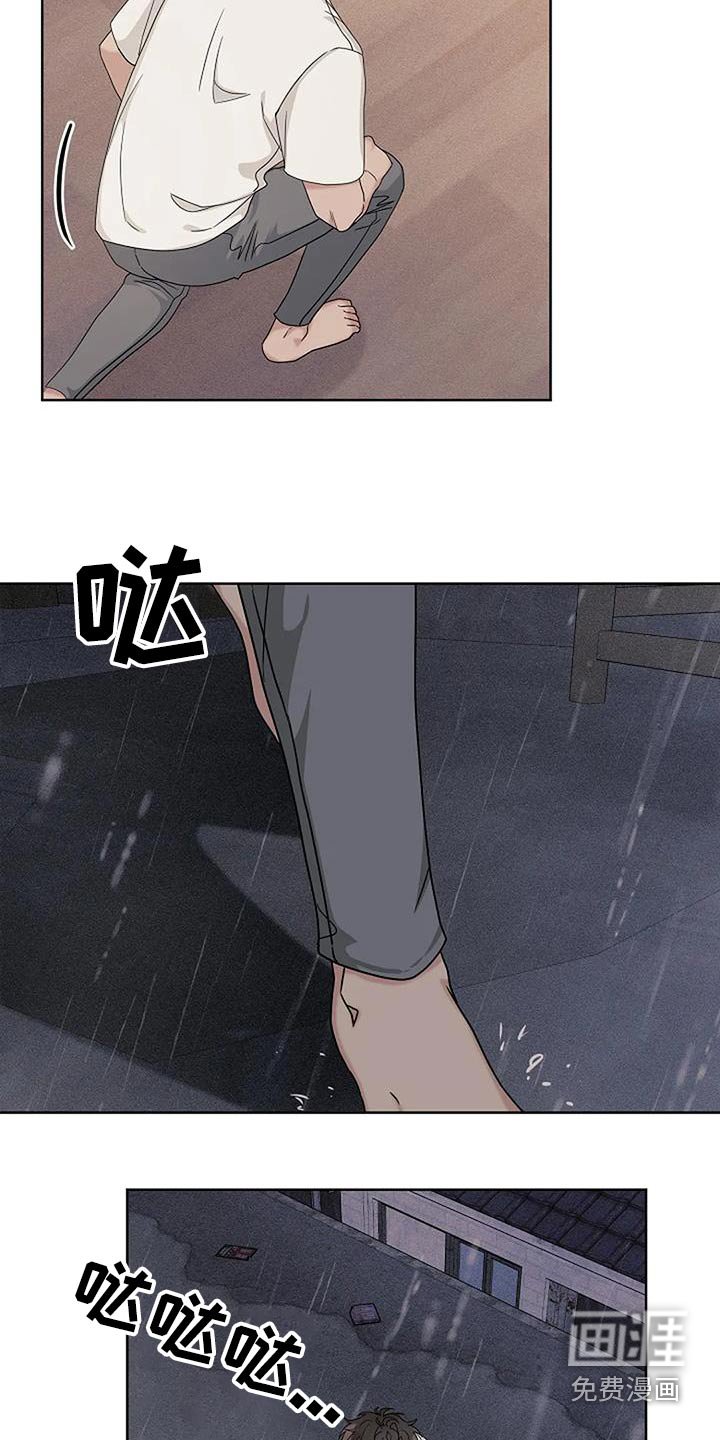 第51章：失落