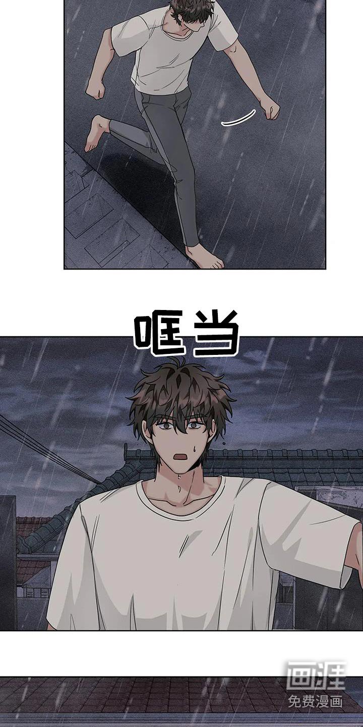 第51章：失落