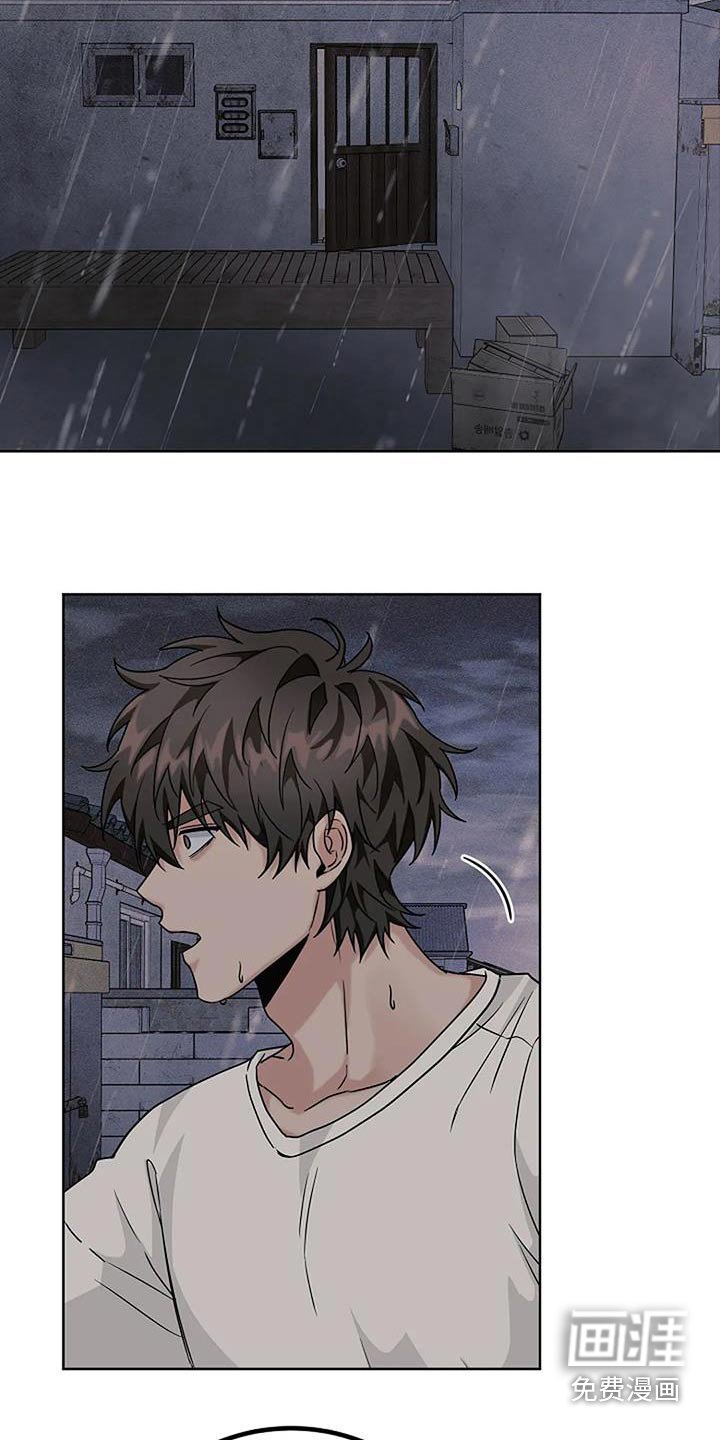 第51章：失落