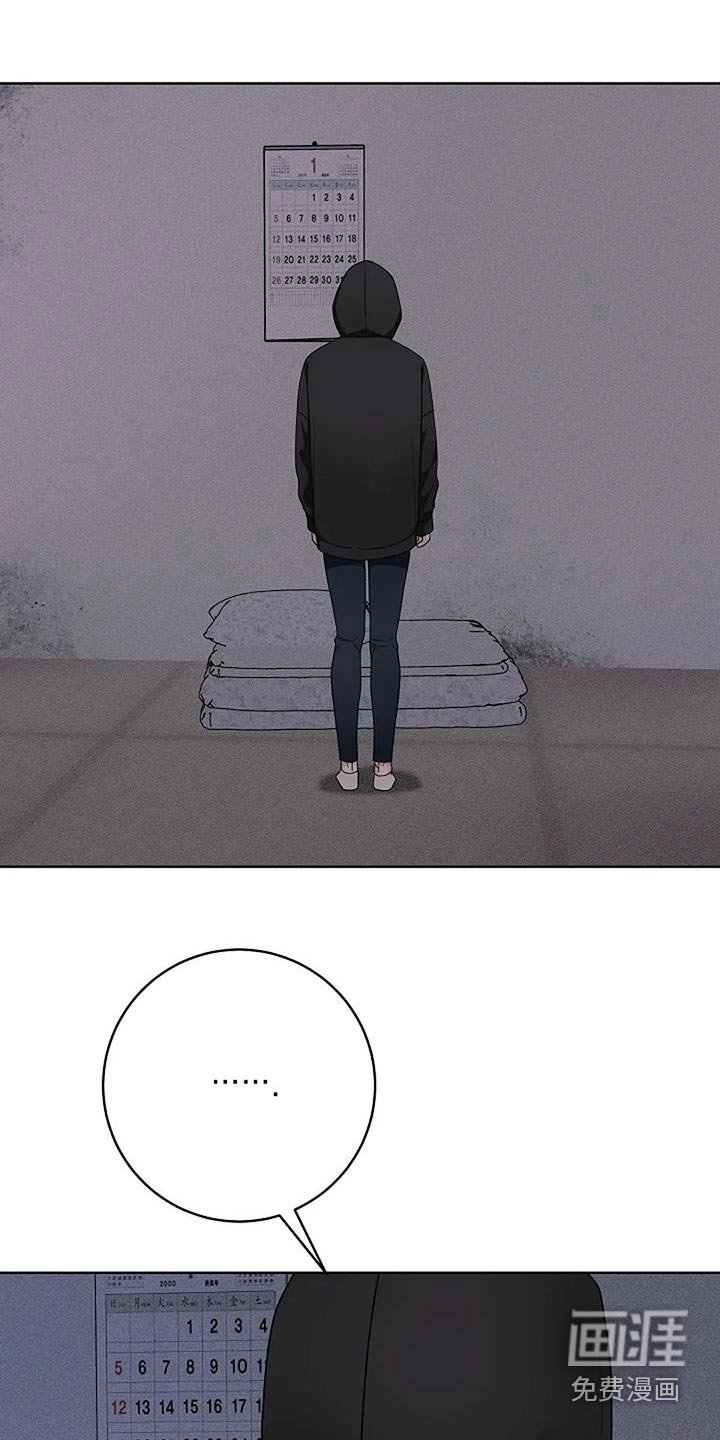 第51章：失落