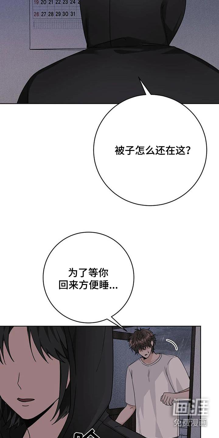 第51章：失落