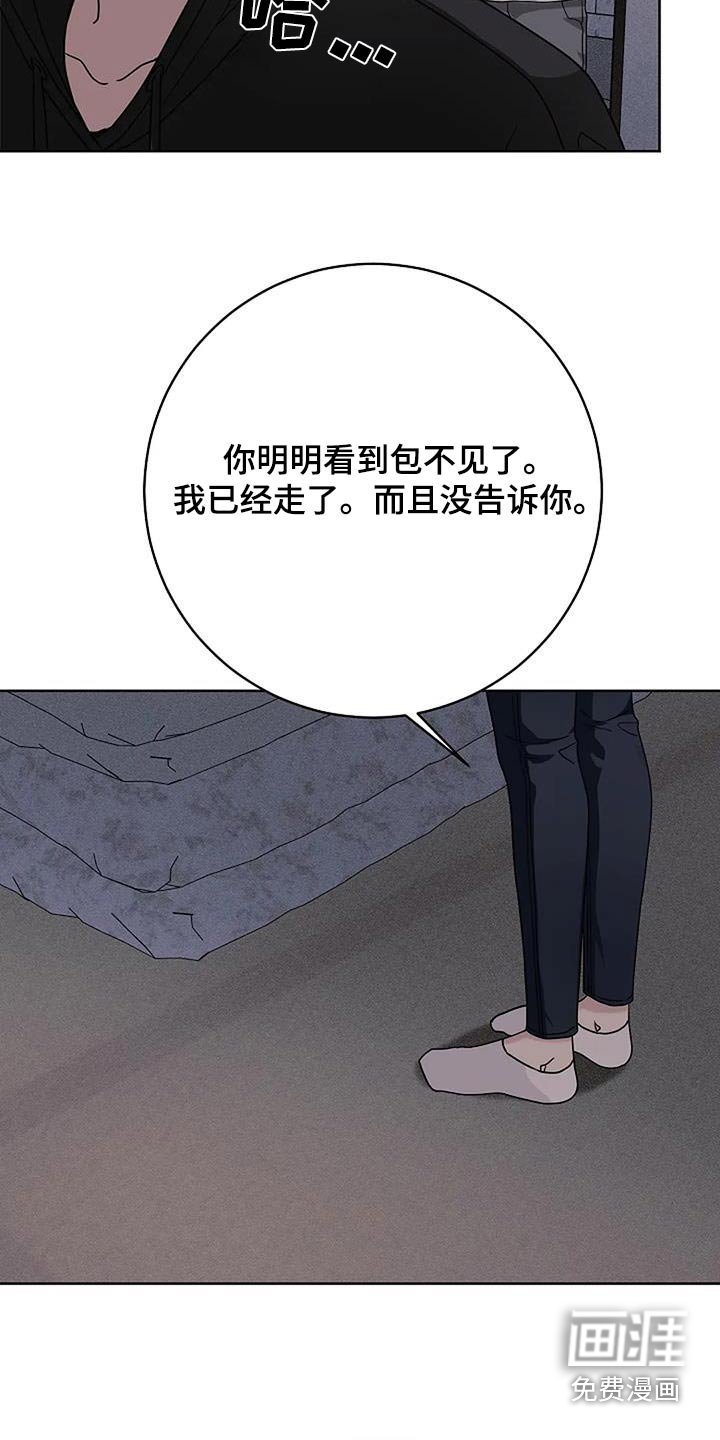 第51章：失落