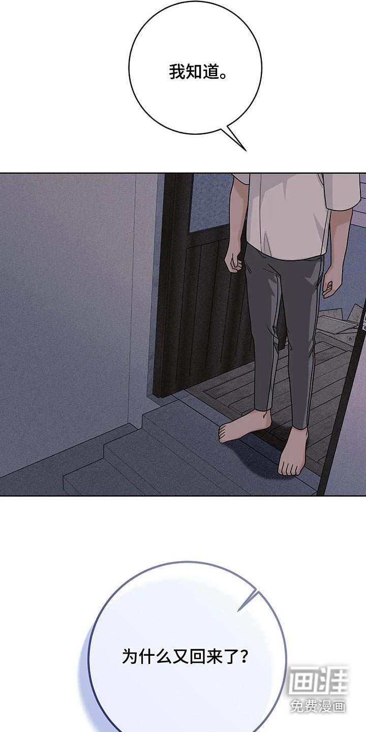 第51章：失落