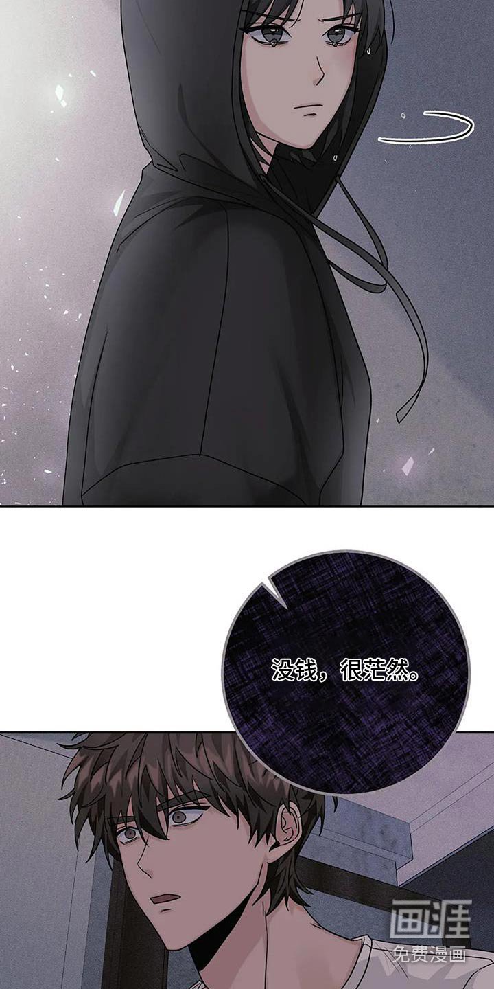 第51章：失落