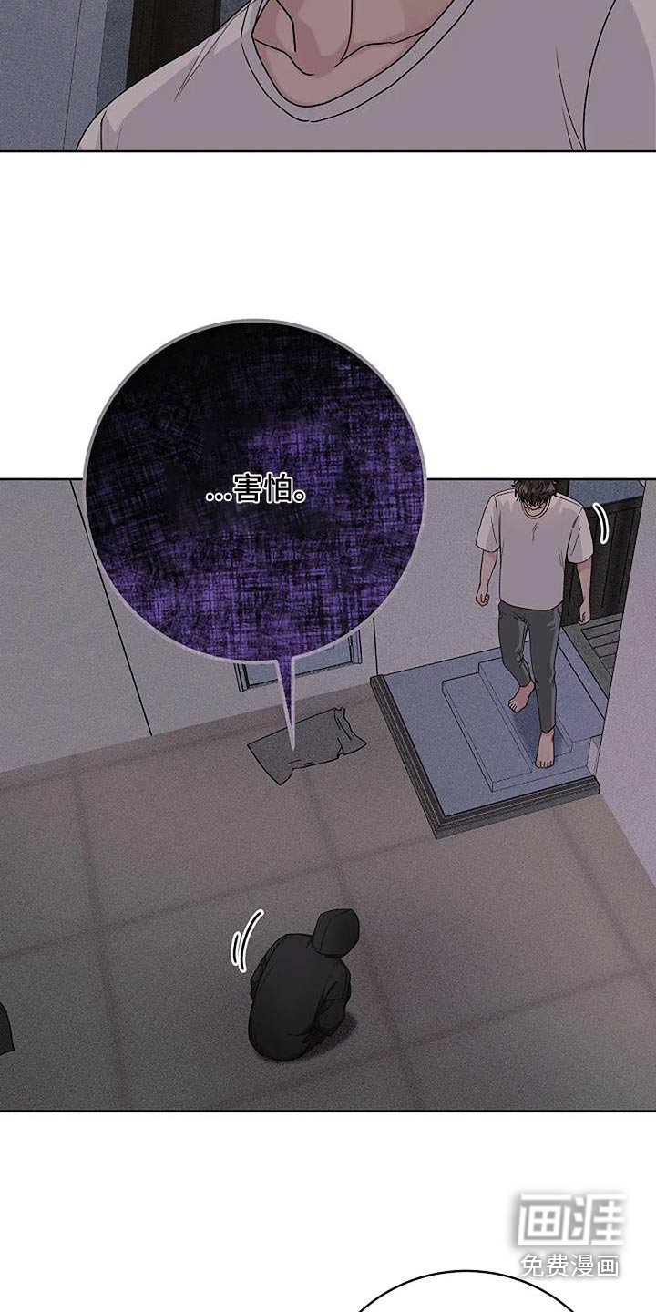 第51章：失落