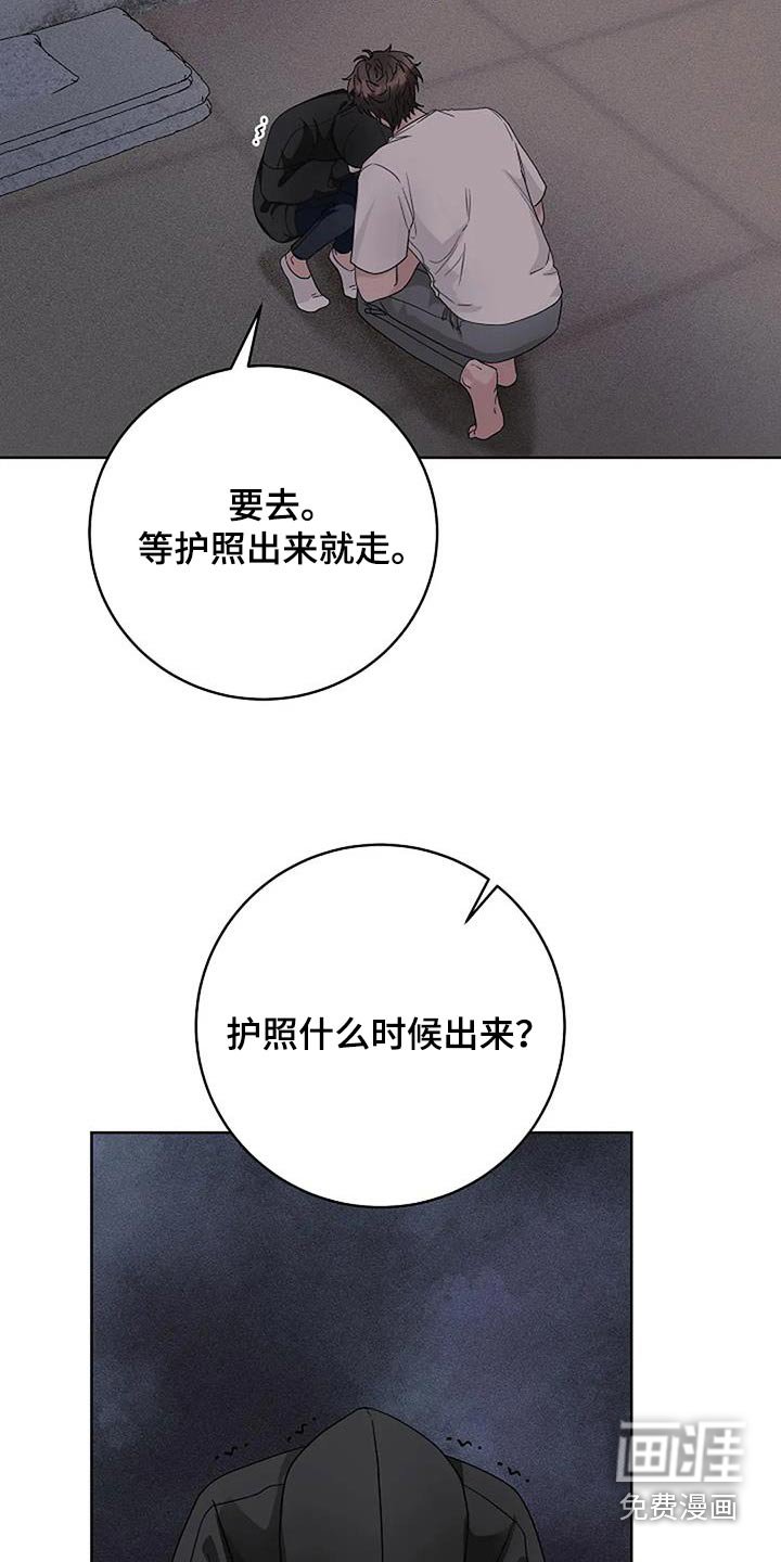 第51章：失落