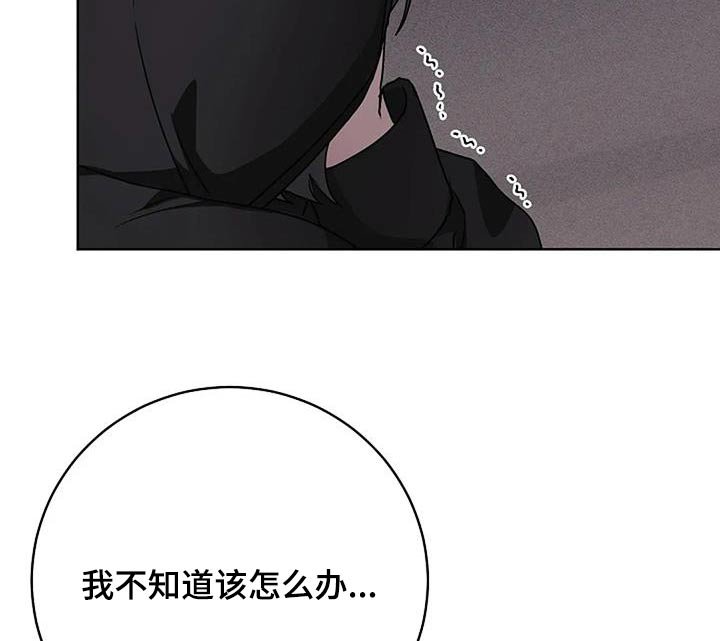 第51章：失落