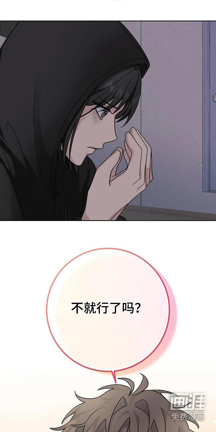 第51章：失落