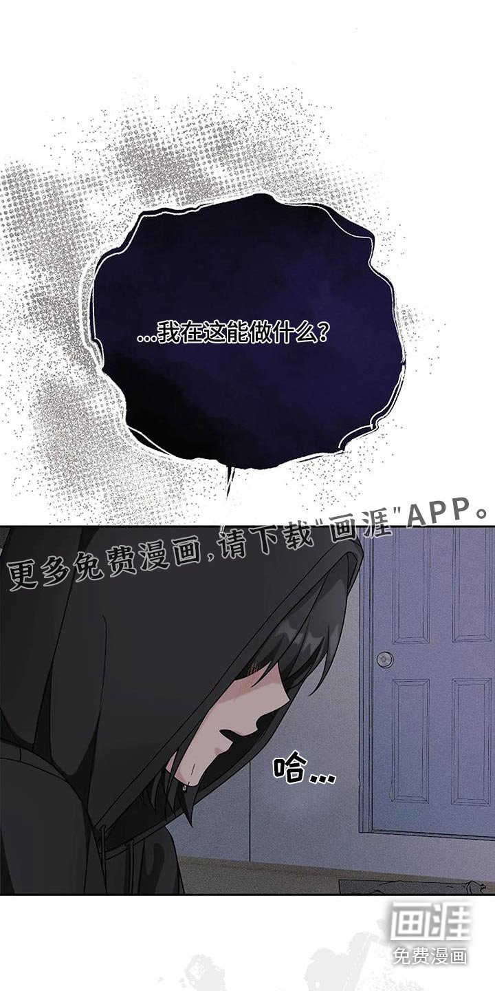 第52章：是梦