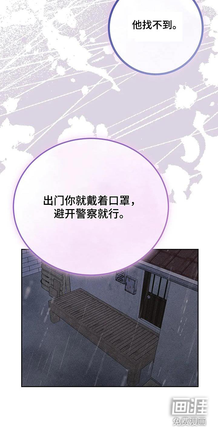 第52章：是梦