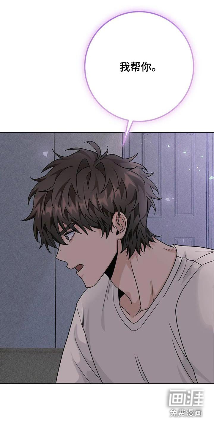 第52章：是梦