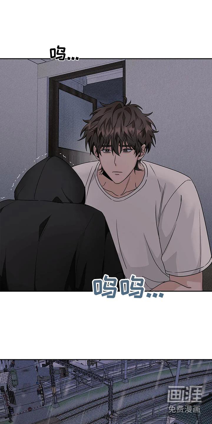第52章：是梦