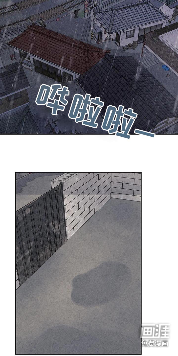 第52章：是梦