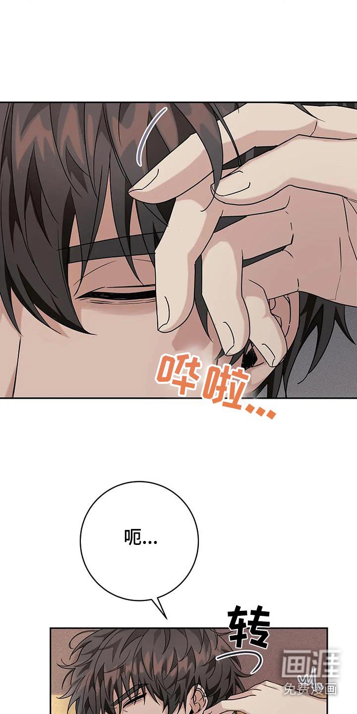 第52章：是梦