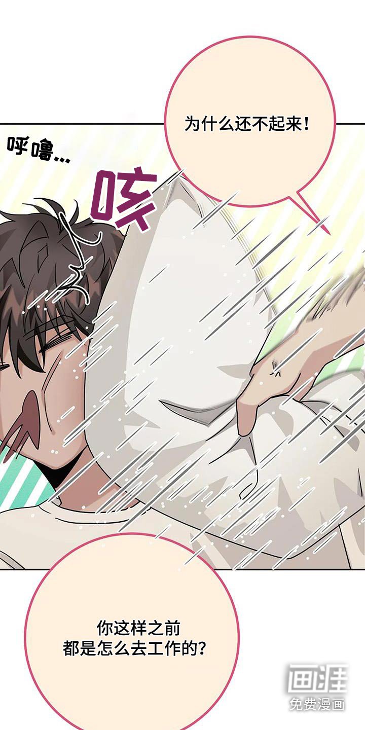 第52章：是梦