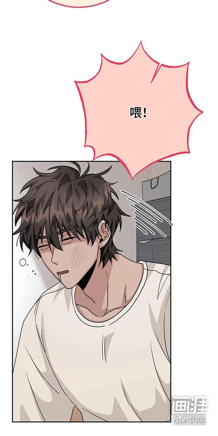 第52章：是梦
