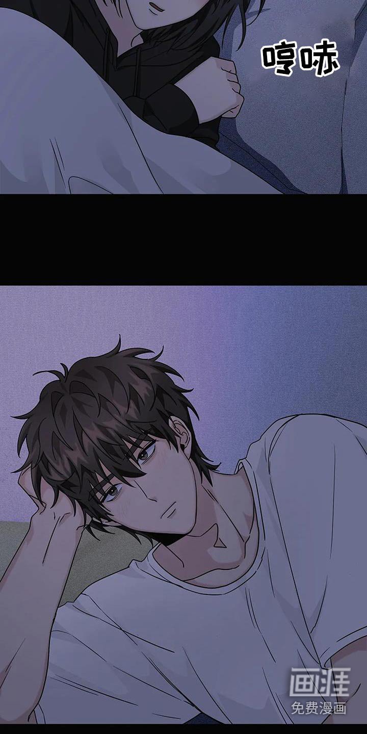 第52章：是梦