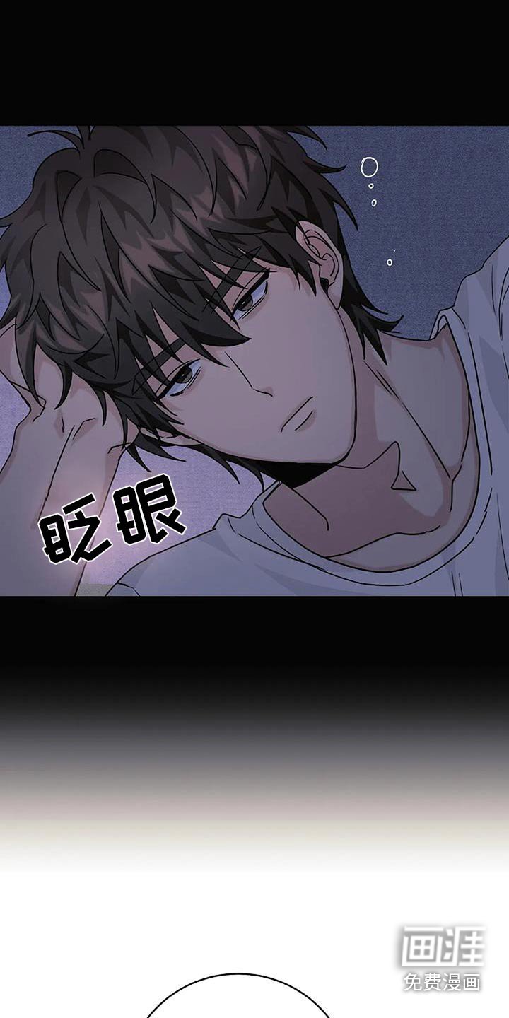 第52章：是梦