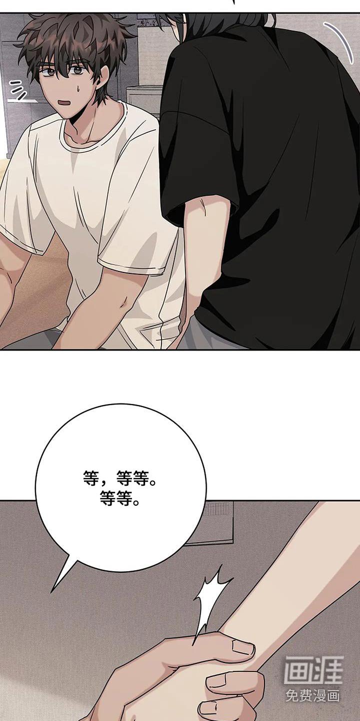 第52章：是梦